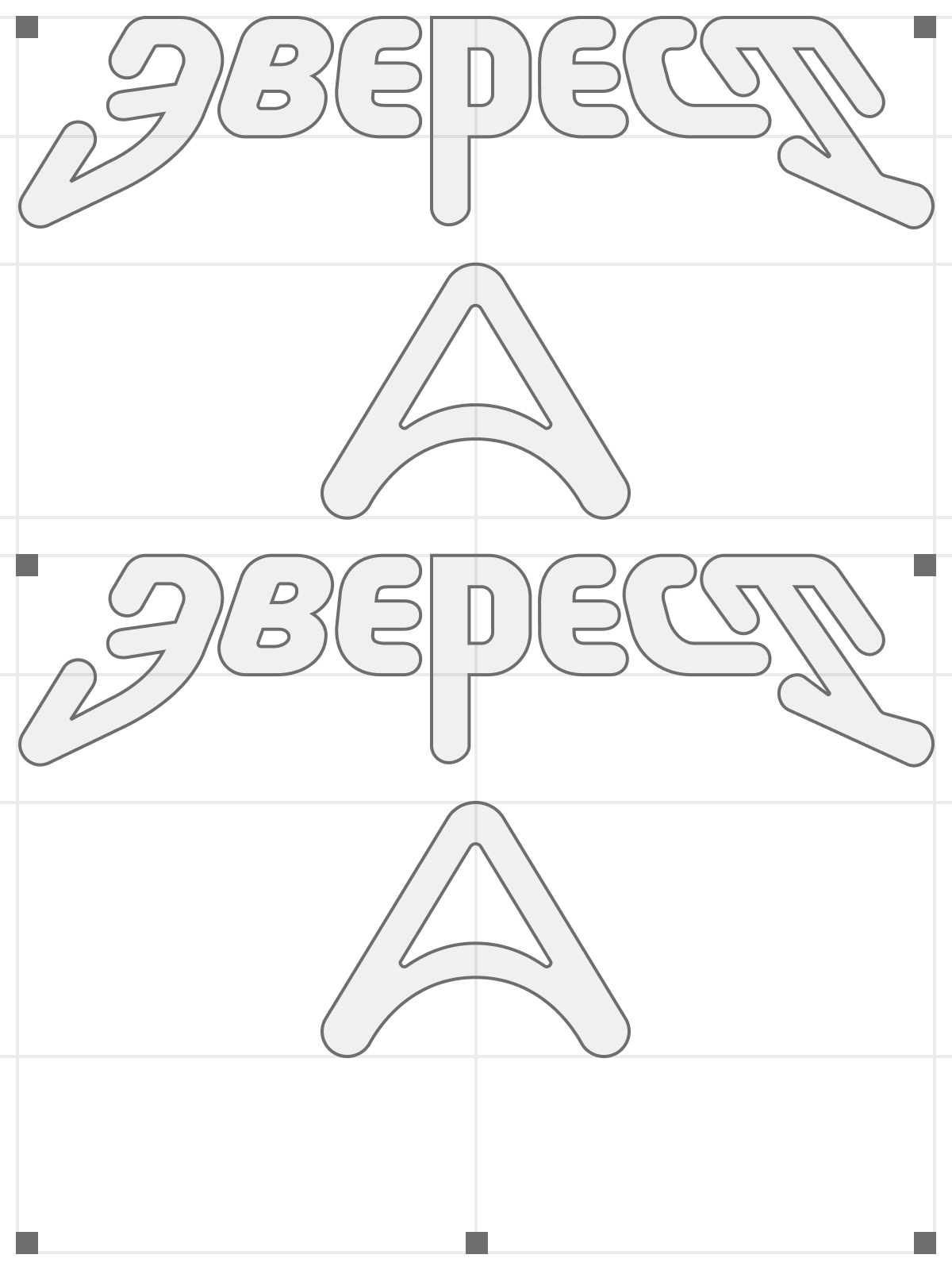 Outlines of the Everest lettering and the peak mark