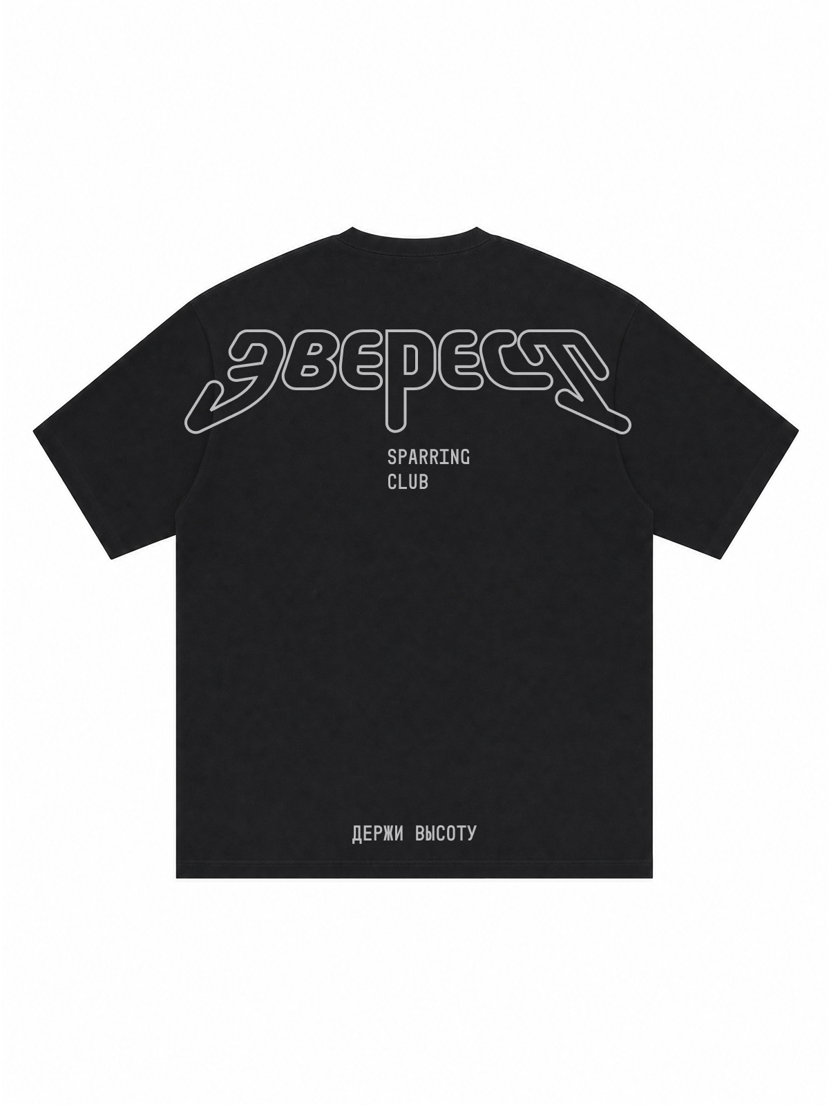 Sparring Club T-shirt back with the Hold the Altitude slogan