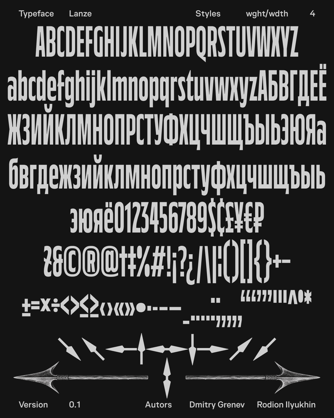Lanze specimen 04