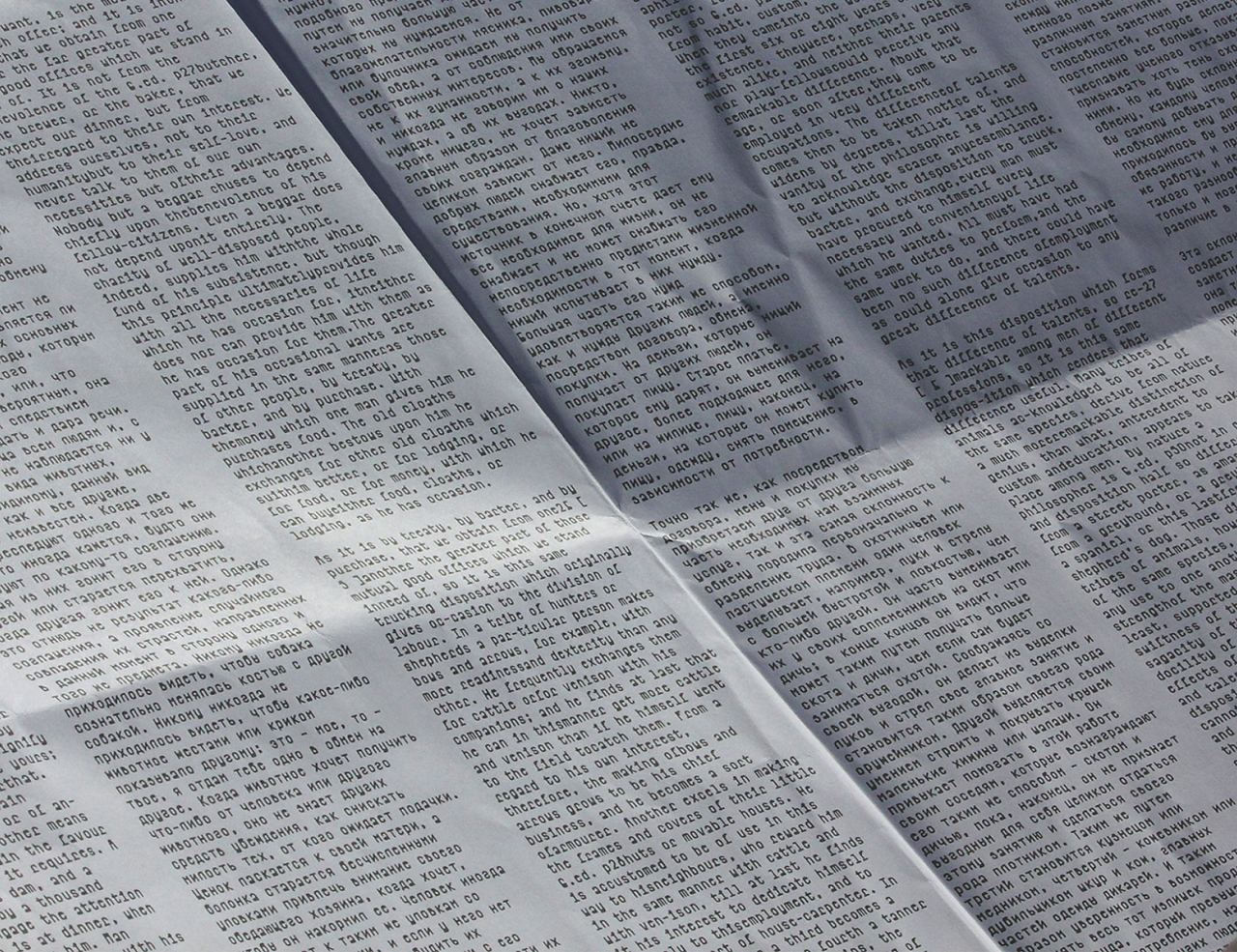 Werkzeug specimen 13